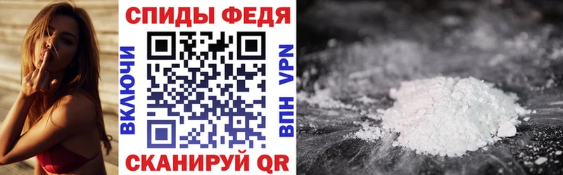 АМФЕТАМИН VHQ  наркотики  Россошь 