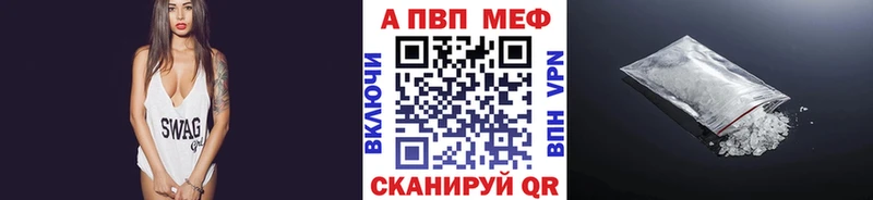что такое   Россошь  A PVP VHQ 