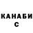 Кетамин VHQ Aleksandr Vakov