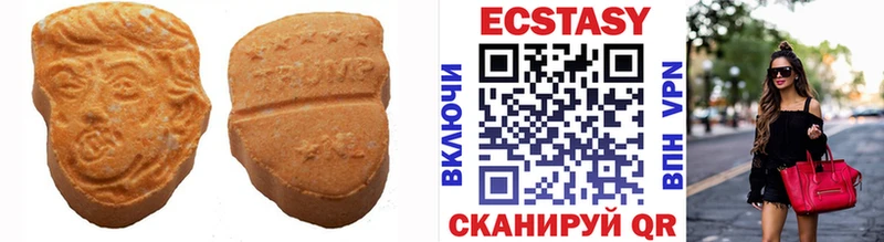 Экстази Cube  гидра как войти  Россошь 