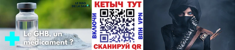 хочу наркоту Россошь КЕТАМИН ketamine