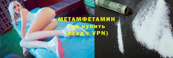 кокаин VHQ Абдулино