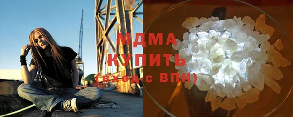 кокаин VHQ Абдулино