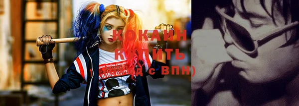 метадон Абаза