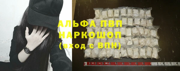 спайс Абинск