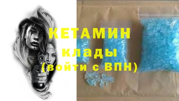 спайс Абинск