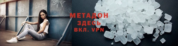 кокаин VHQ Абдулино