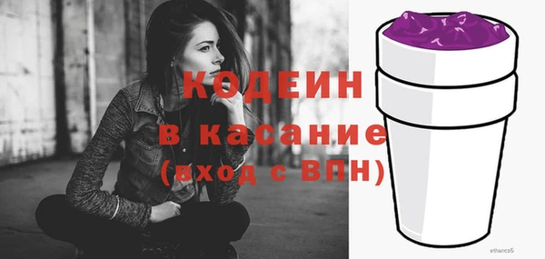 кокаин VHQ Абдулино