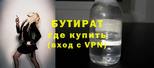спайс Абинск