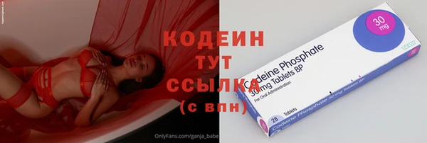 метадон Абаза