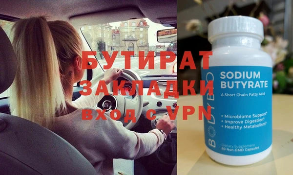 кокаин VHQ Абдулино