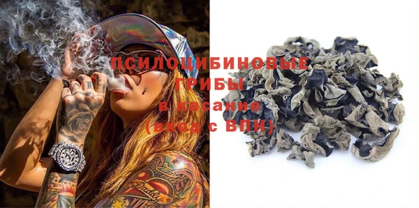 спайс Абинск