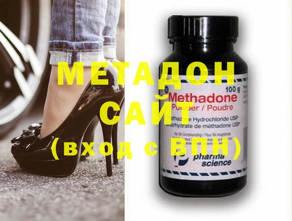 метадон Абаза