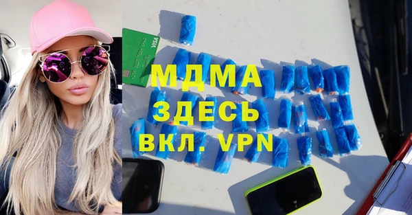метадон Абаза