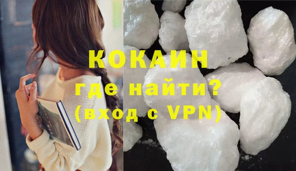 метадон Абаза