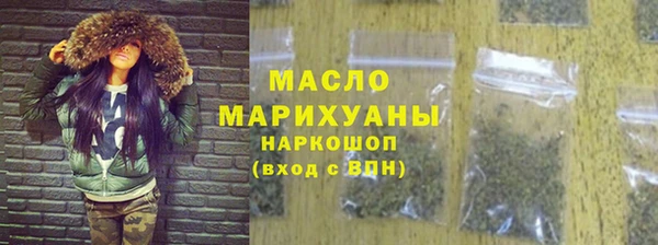 спайс Абинск