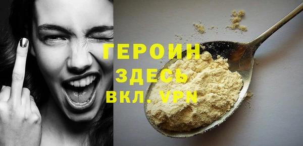 спайс Абинск