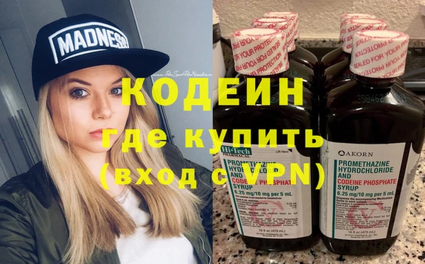 марки nbome Алексин