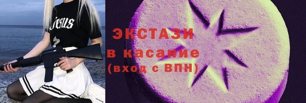 кокаин VHQ Абдулино