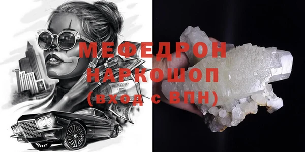кокаин VHQ Абдулино