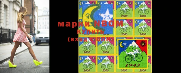 марки nbome Алексин