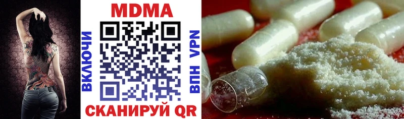 МДМА кристаллы  Россошь 