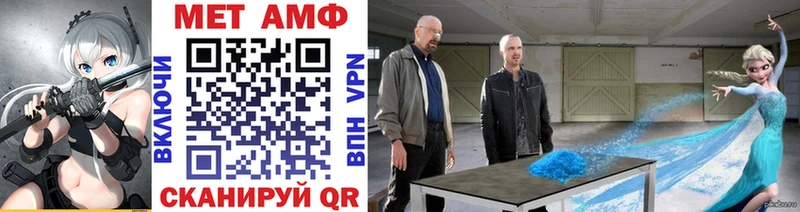 наркотики  Россошь  МЕТАМФЕТАМИН мет 
