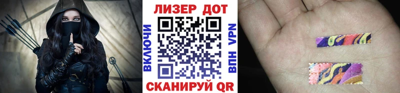 Марки N-bome 1500мкг  Россошь 